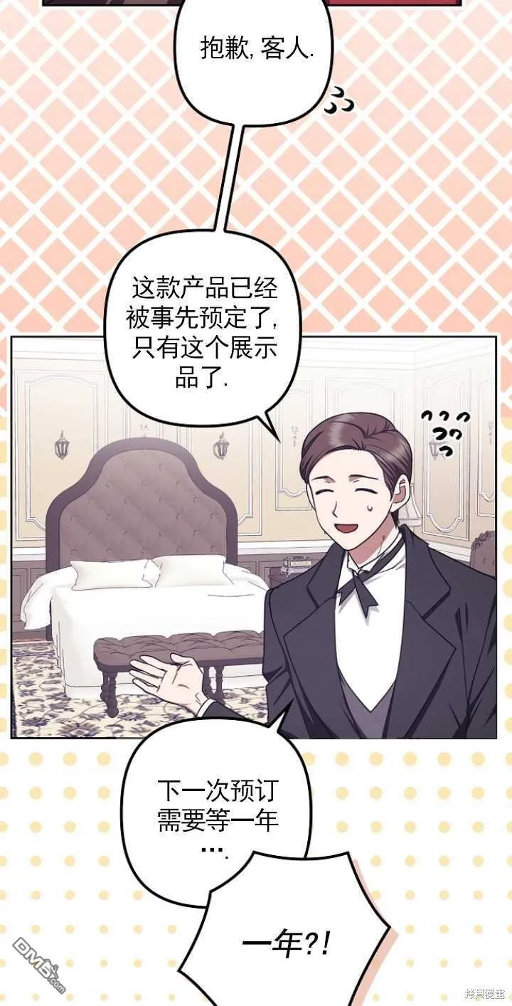 第20话 第35页
