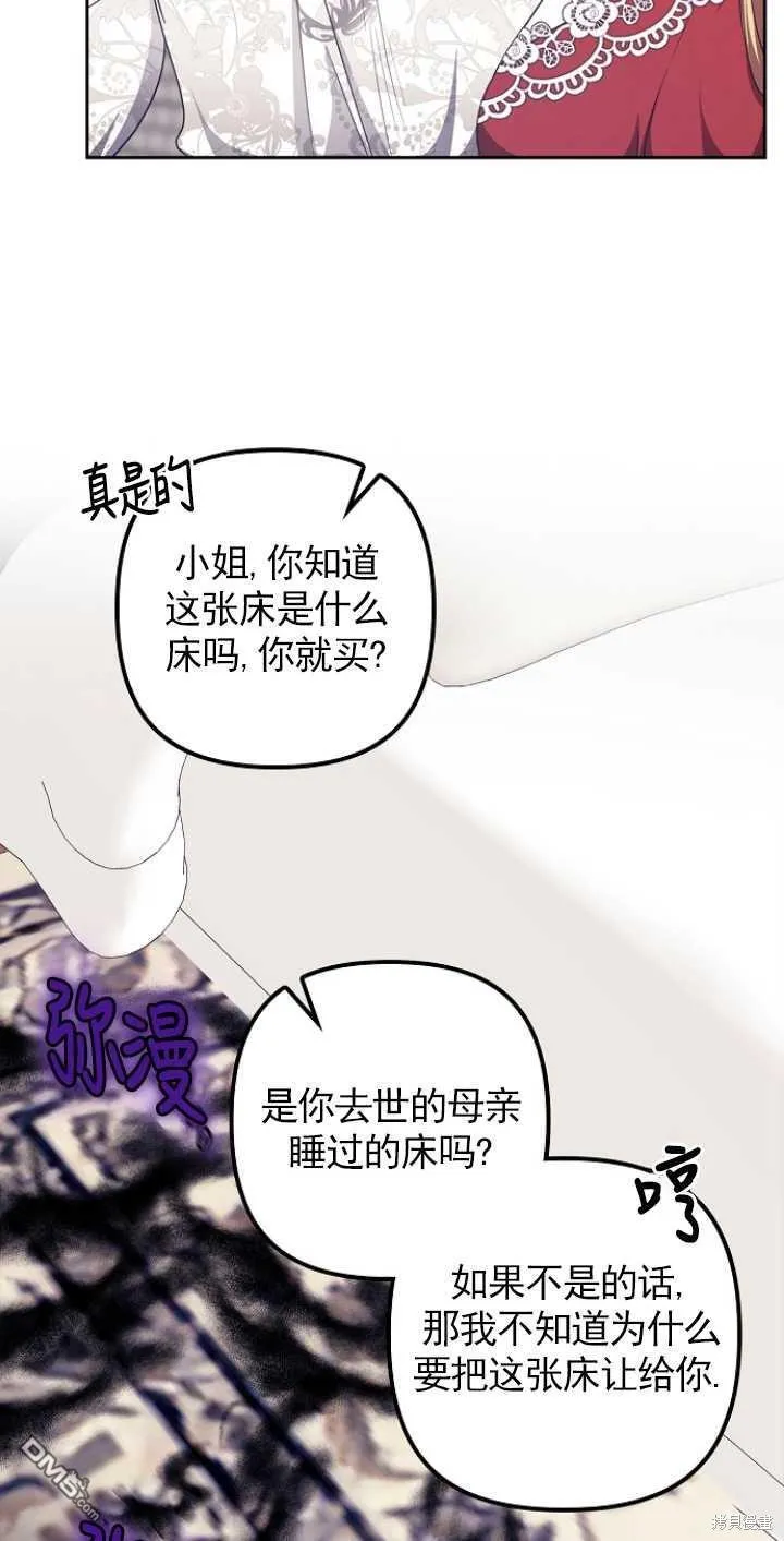 第20话 第37页