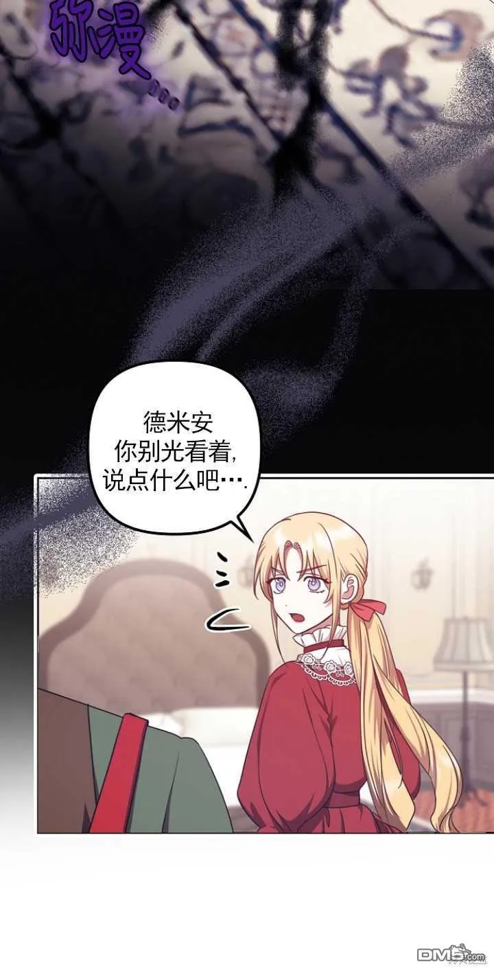第20话 第38页