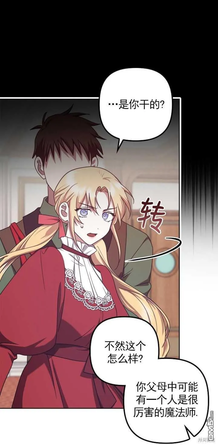 第20话 第44页