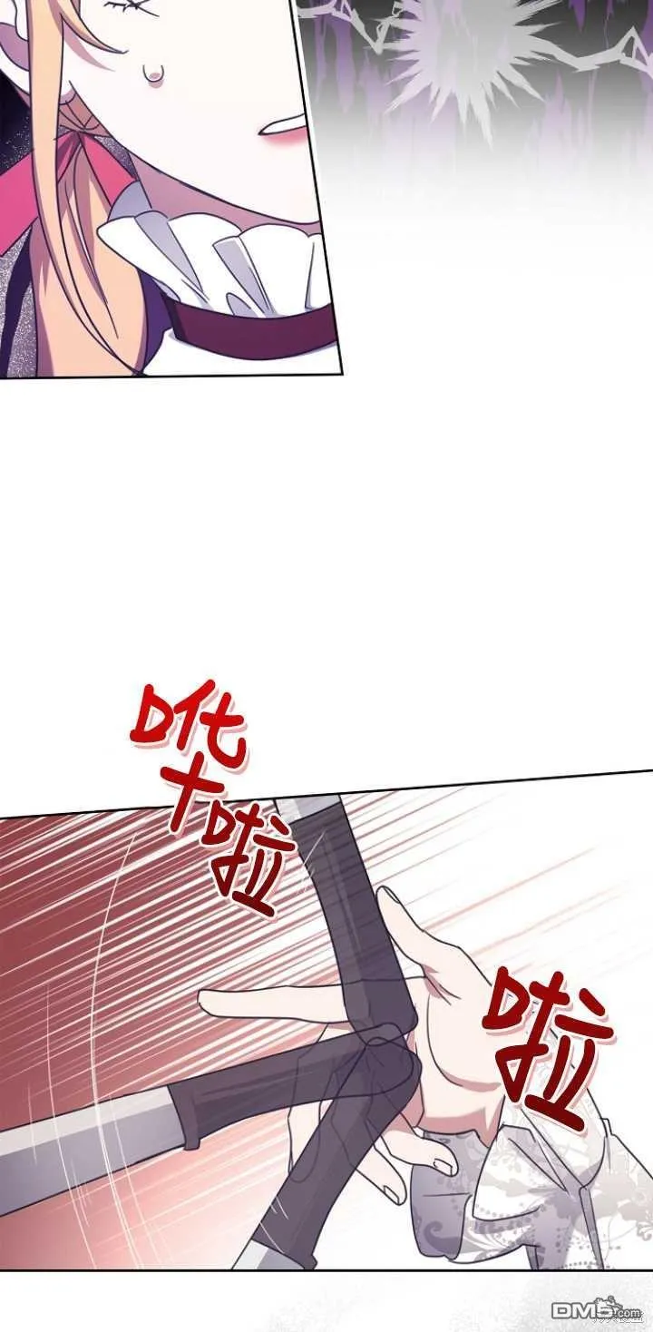 第20话 第47页
