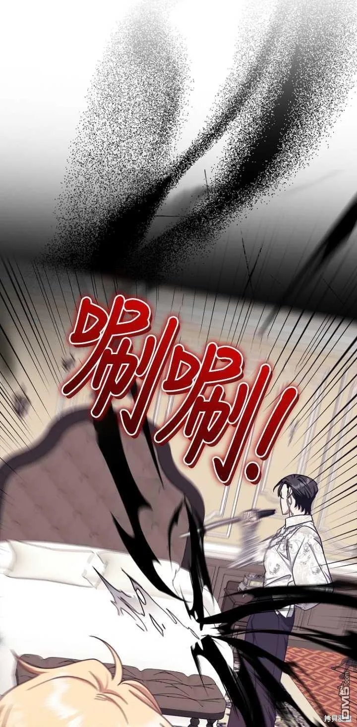 第20话 第48页