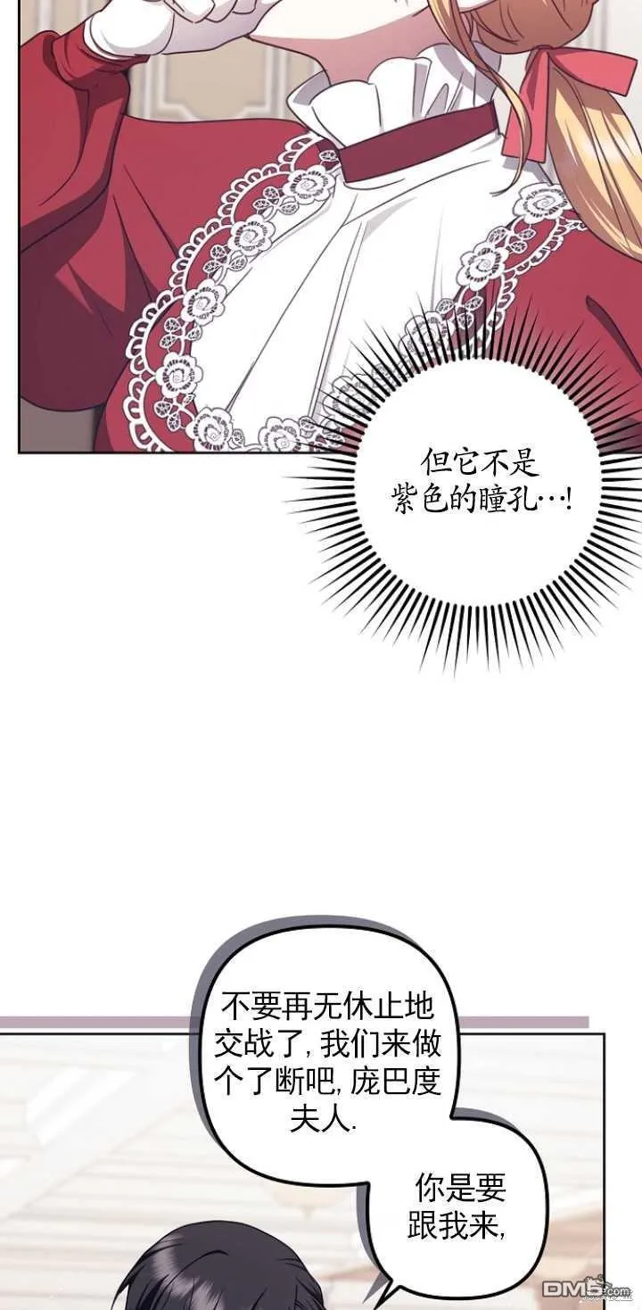 第20话 第54页