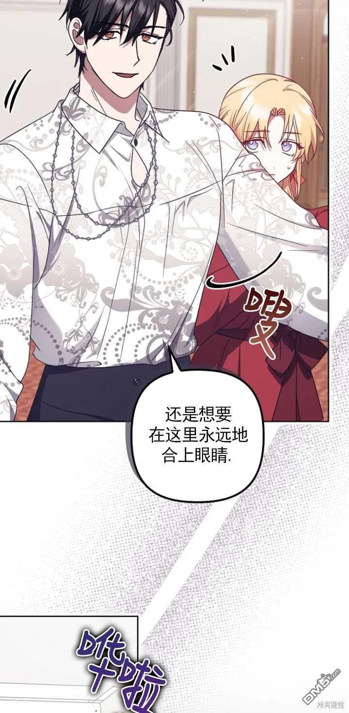 第20话 第55页