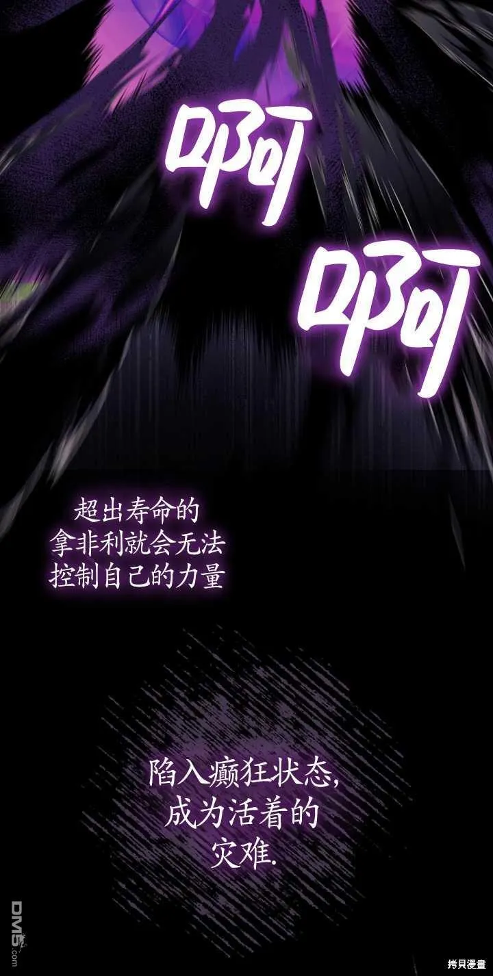 第20话 第65页