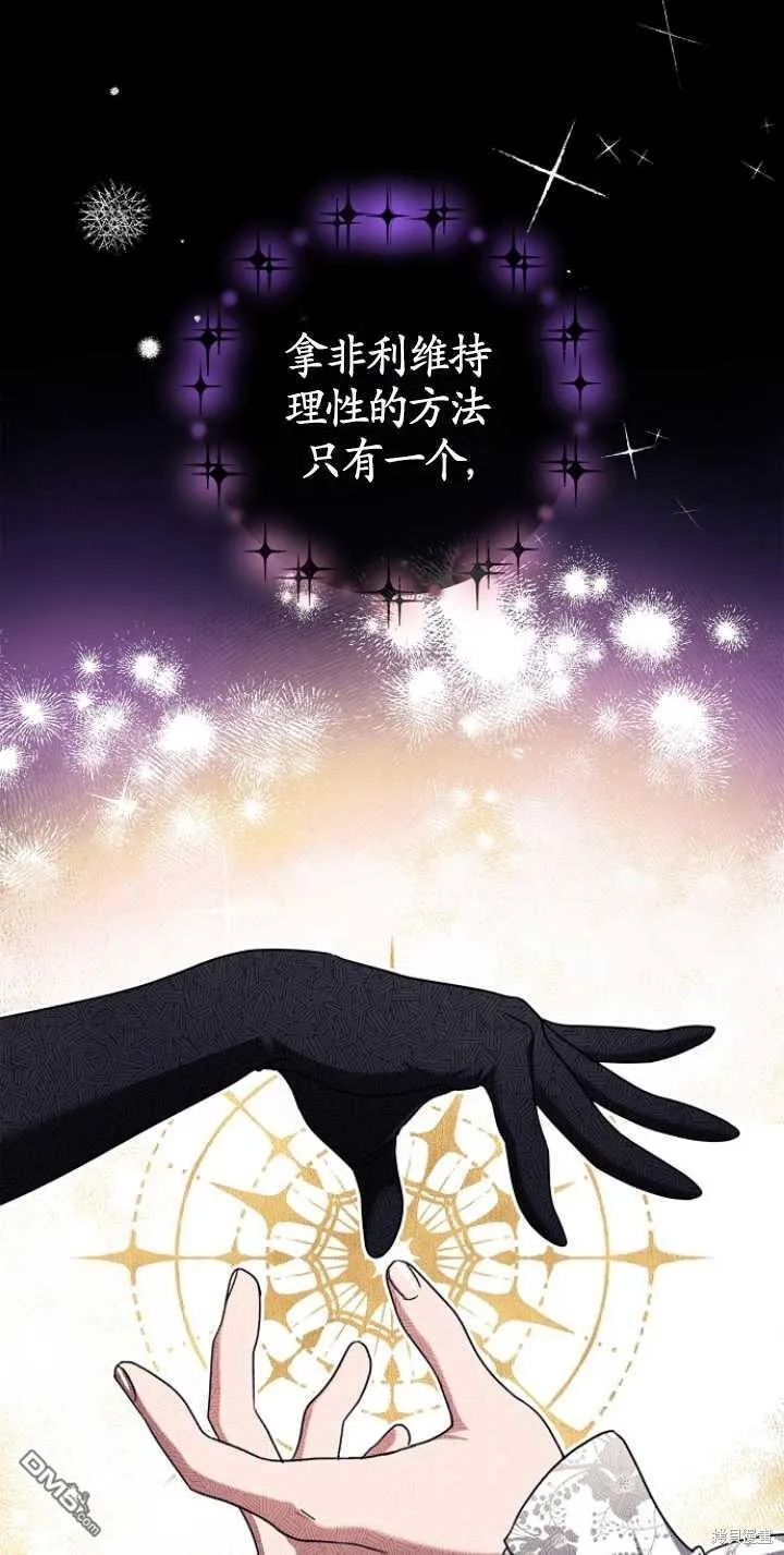 第20话 第66页