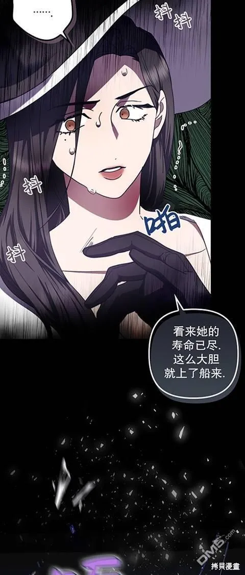 第21话 第4页