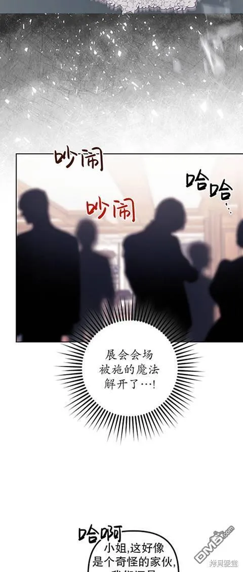 第21话 第6页
