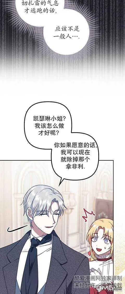 第21话 第9页