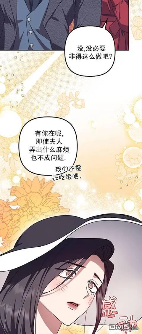 第21话 第10页