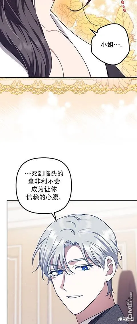第21话 第11页