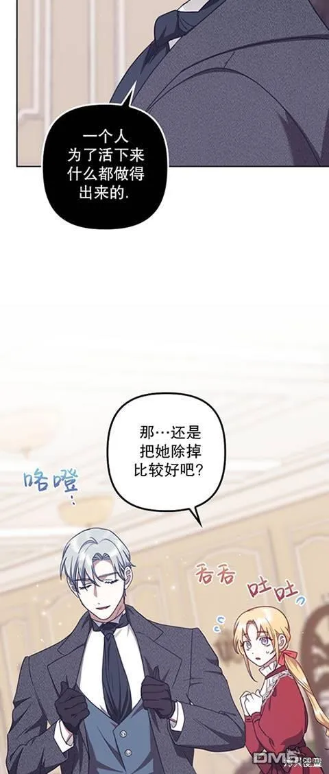 第21话 第12页