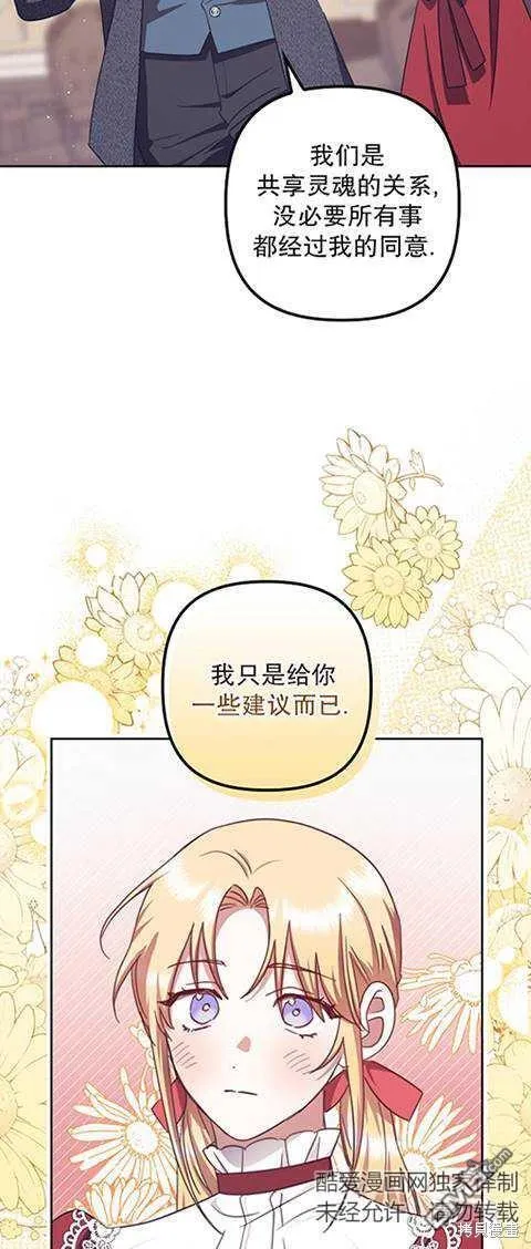 第21话 第13页