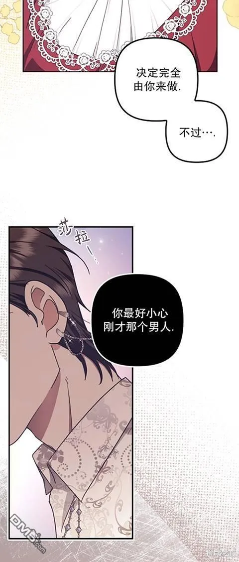 第21话 第14页