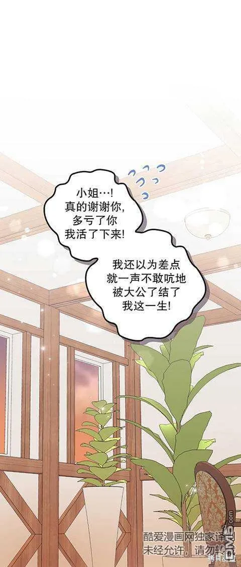 第21话 第17页