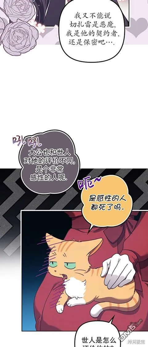 第21话 第22页
