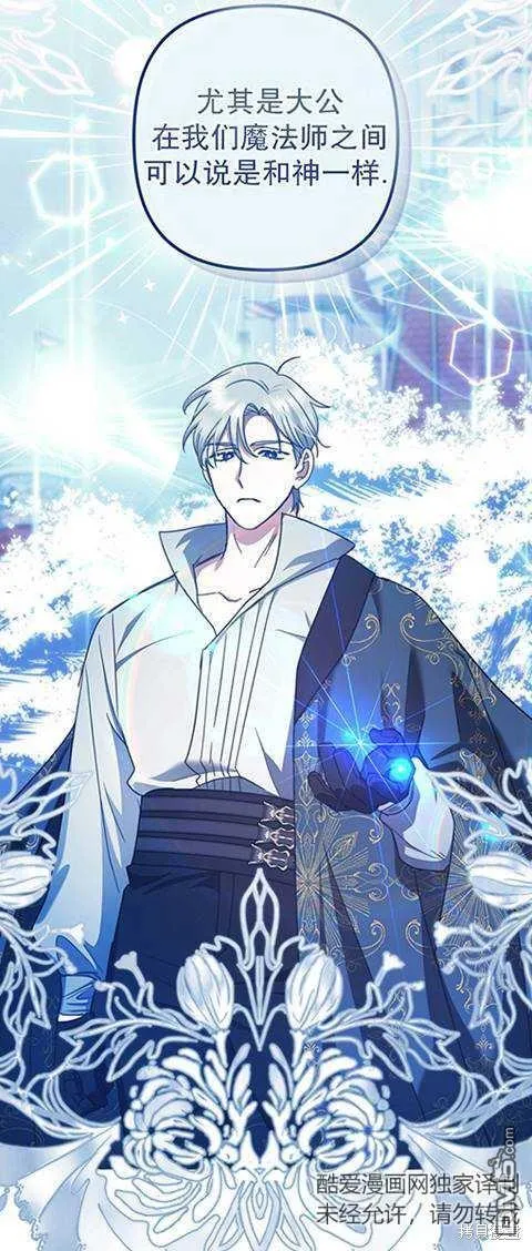 第21话 第24页