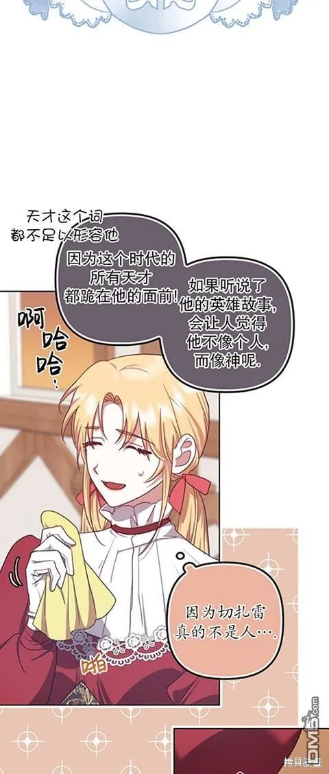 第21话 第25页