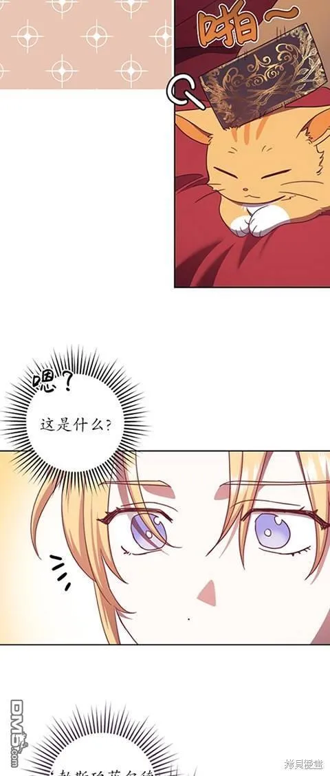 第21话 第26页