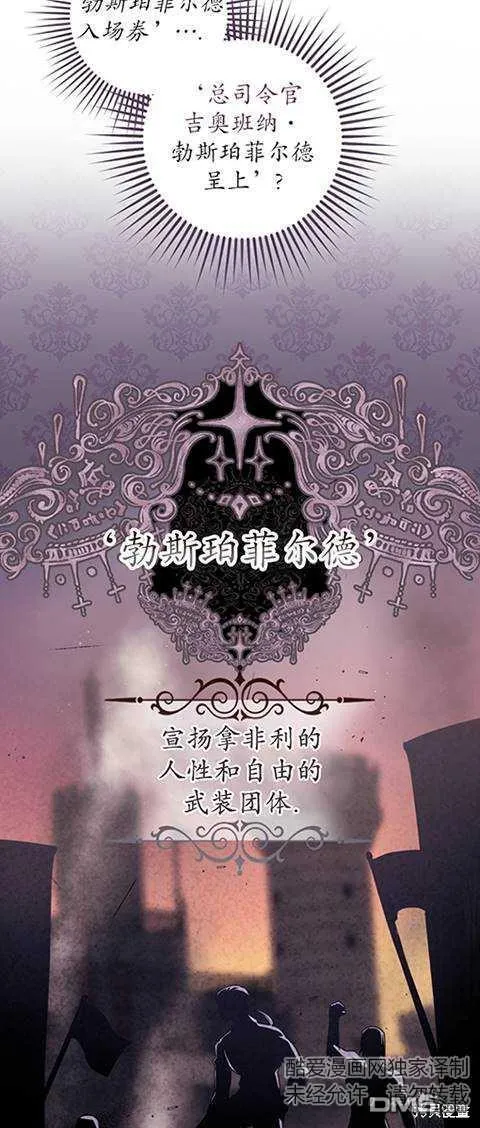 第21话 第27页