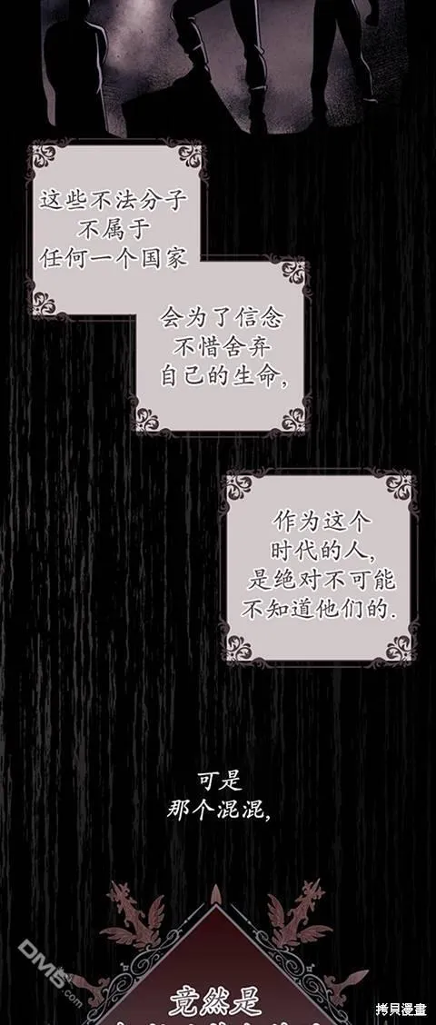 第21话 第28页