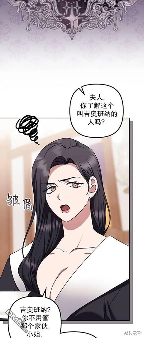 第21话 第30页