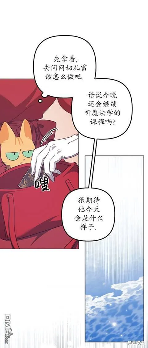 第21话 第32页
