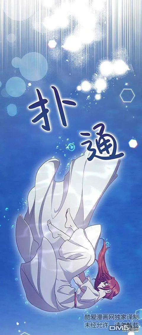 第21话 第33页
