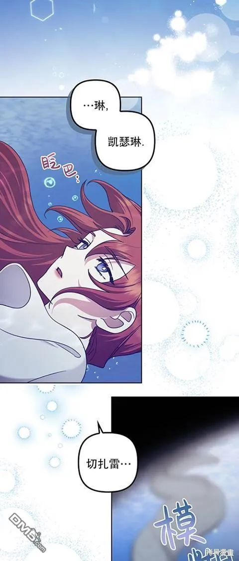 第21话 第34页