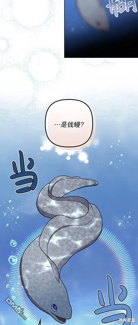 第21话 第35页