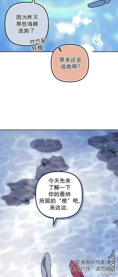 第21话 第36页