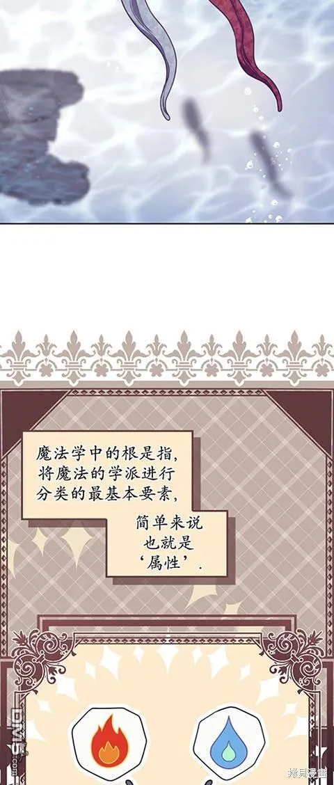 第21话 第37页