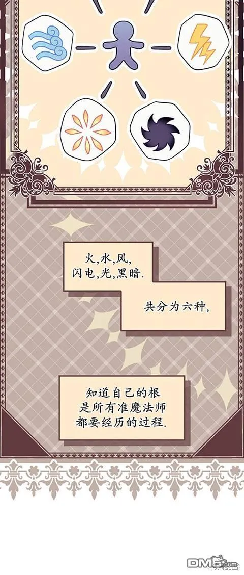第21话 第38页