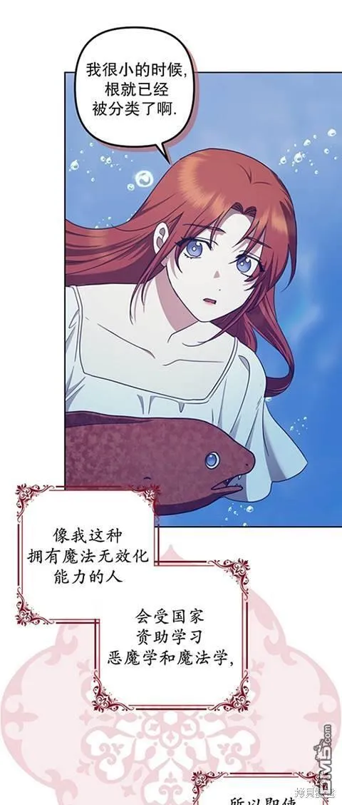第21话 第39页