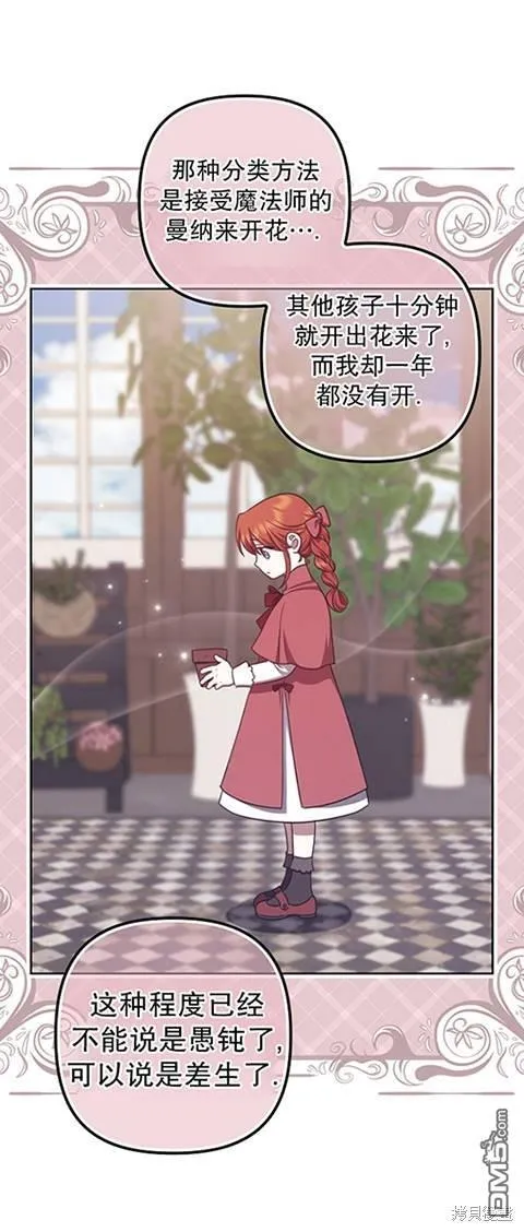 第21话 第41页