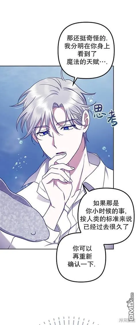 第21话 第42页