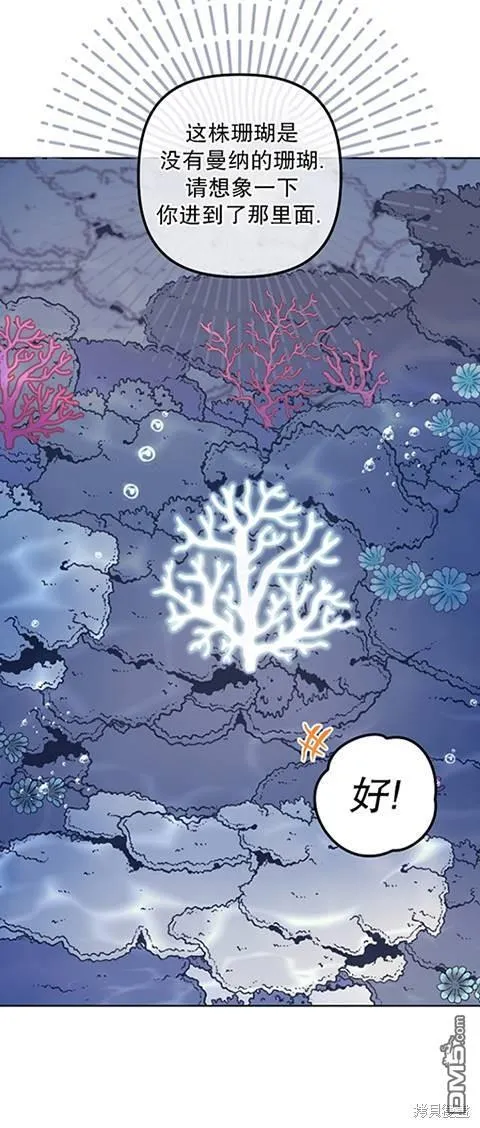 第21话 第43页