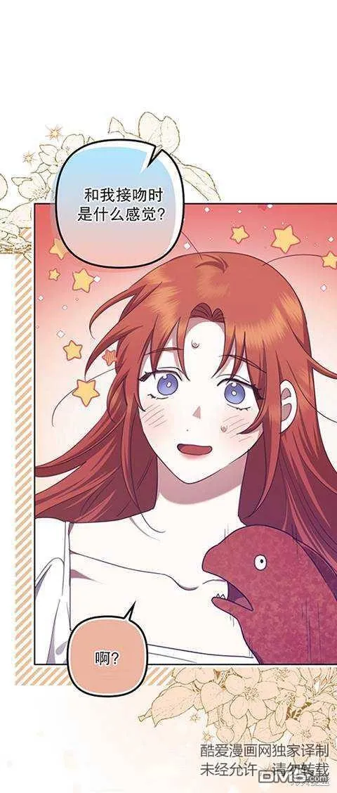 第21话 第45页