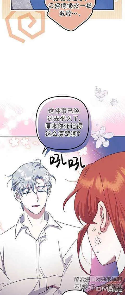 第21话 第48页