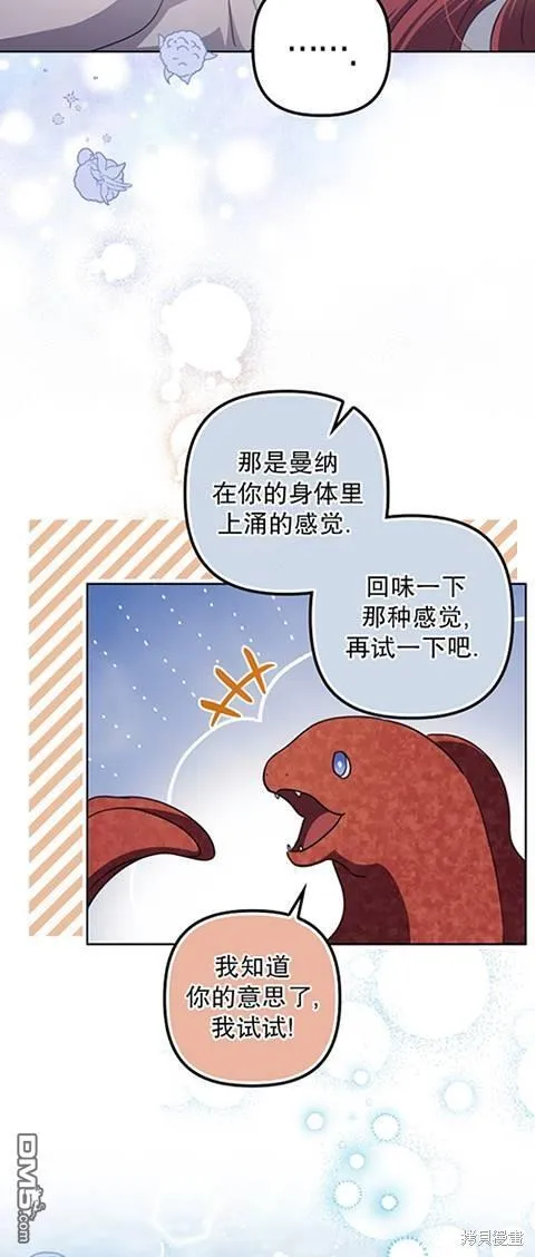 第21话 第49页