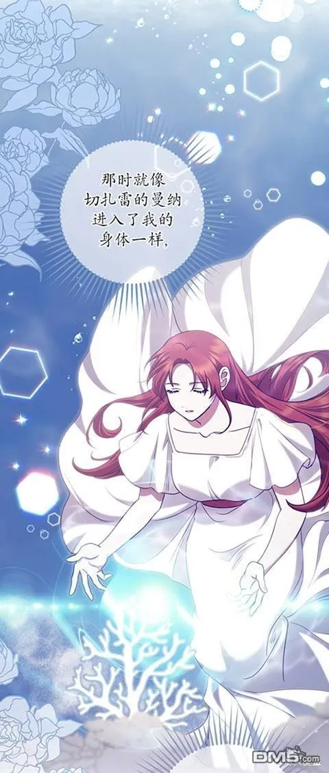 第21话 第50页