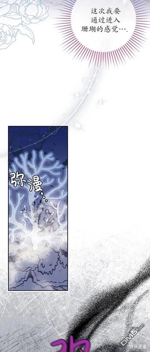 第21话 第51页
