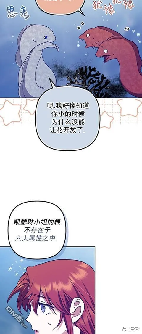 第21话 第53页