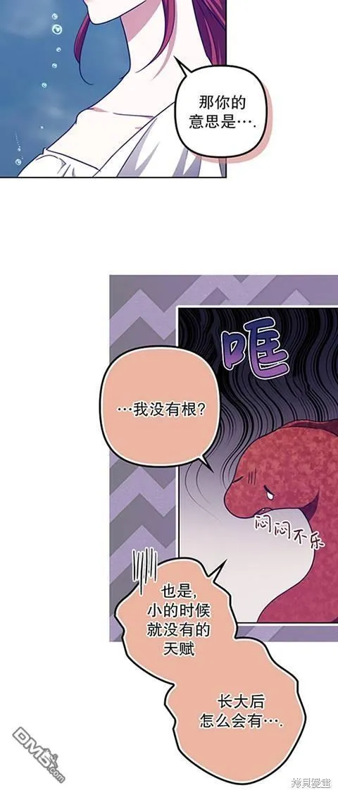 第21话 第54页
