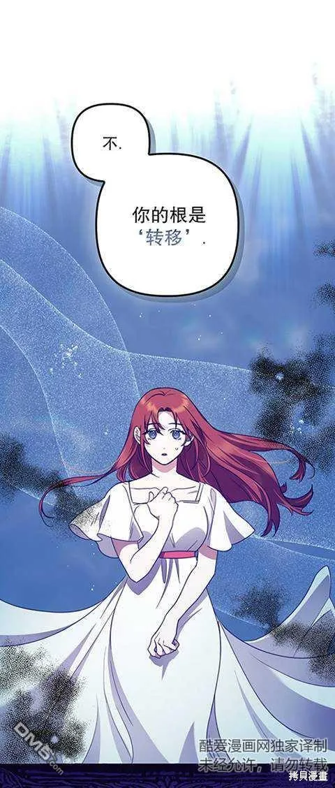 第21话 第55页