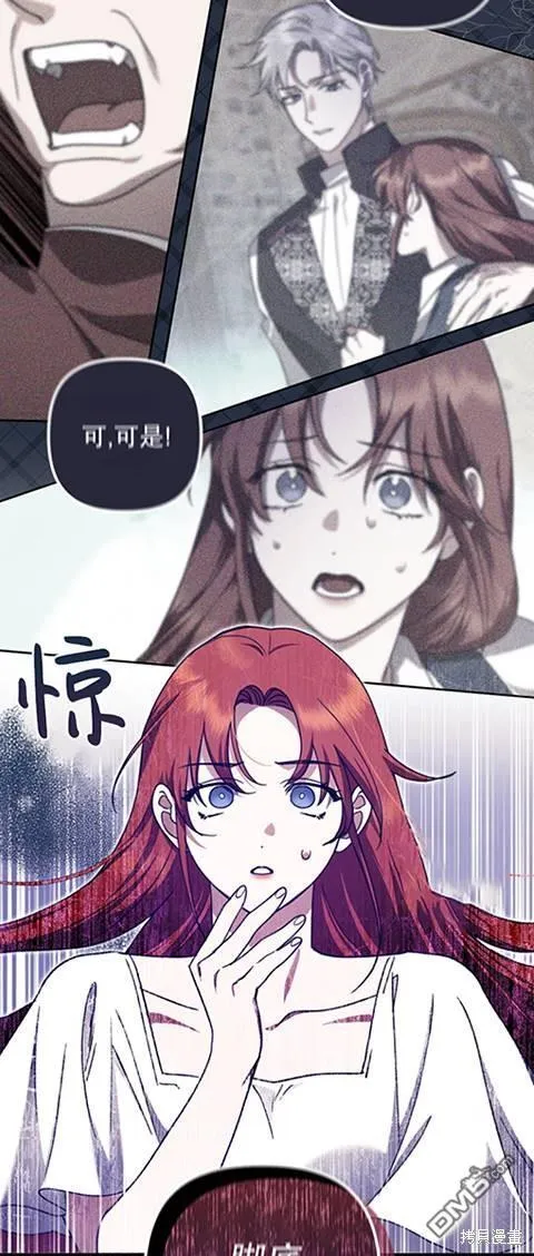 第21话 第57页