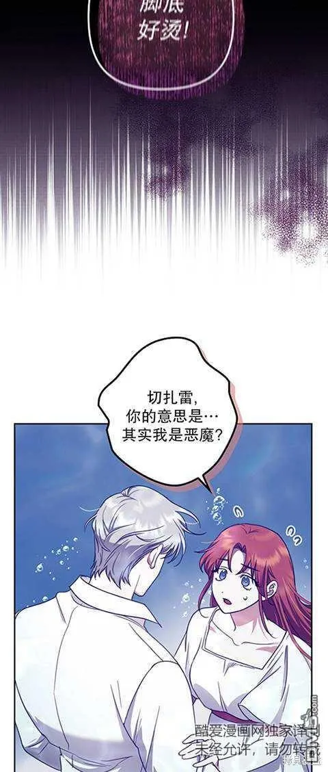 第21话 第58页