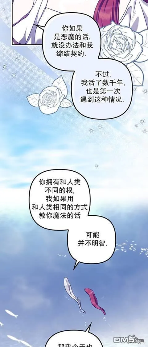 第21话 第60页