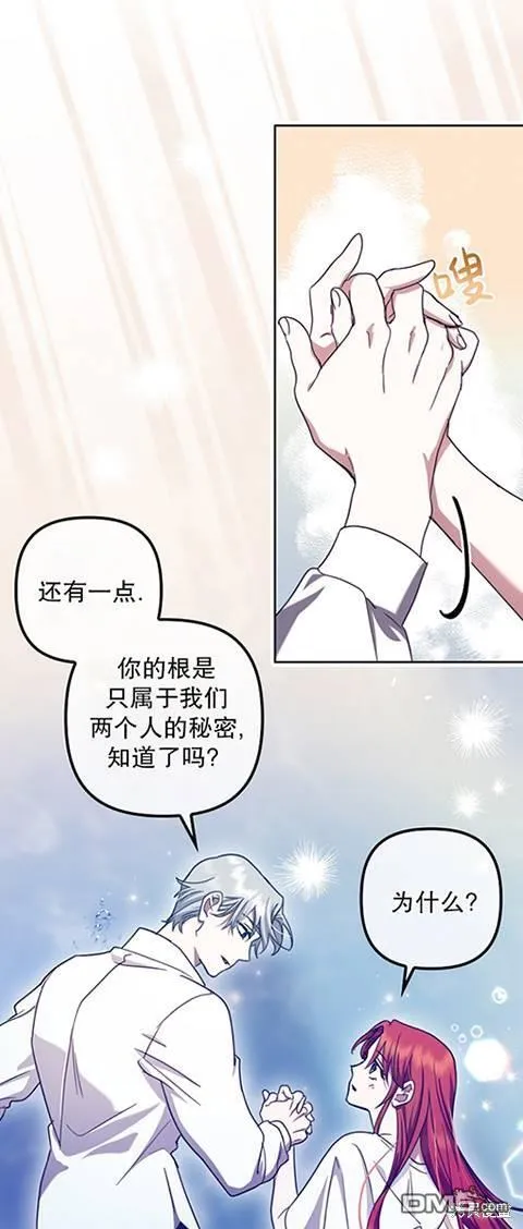 第21话 第65页