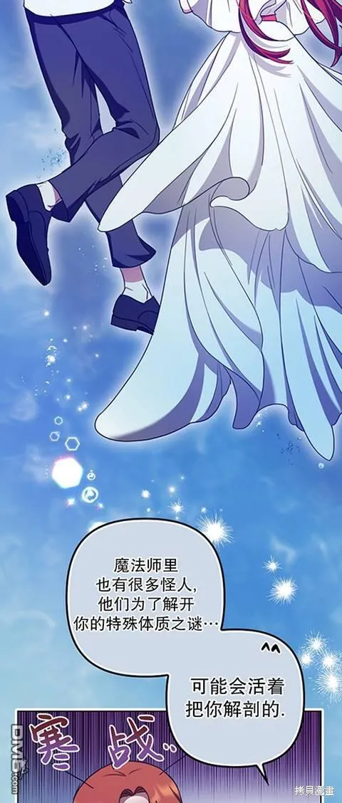 第21话 第66页